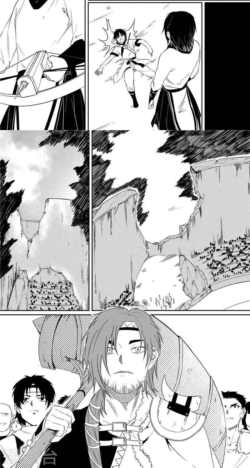 第46话  解围-第53话