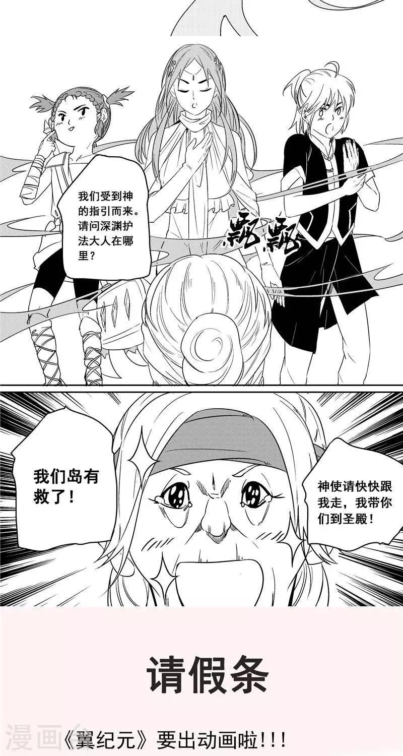 第48话  寻觅-第55话