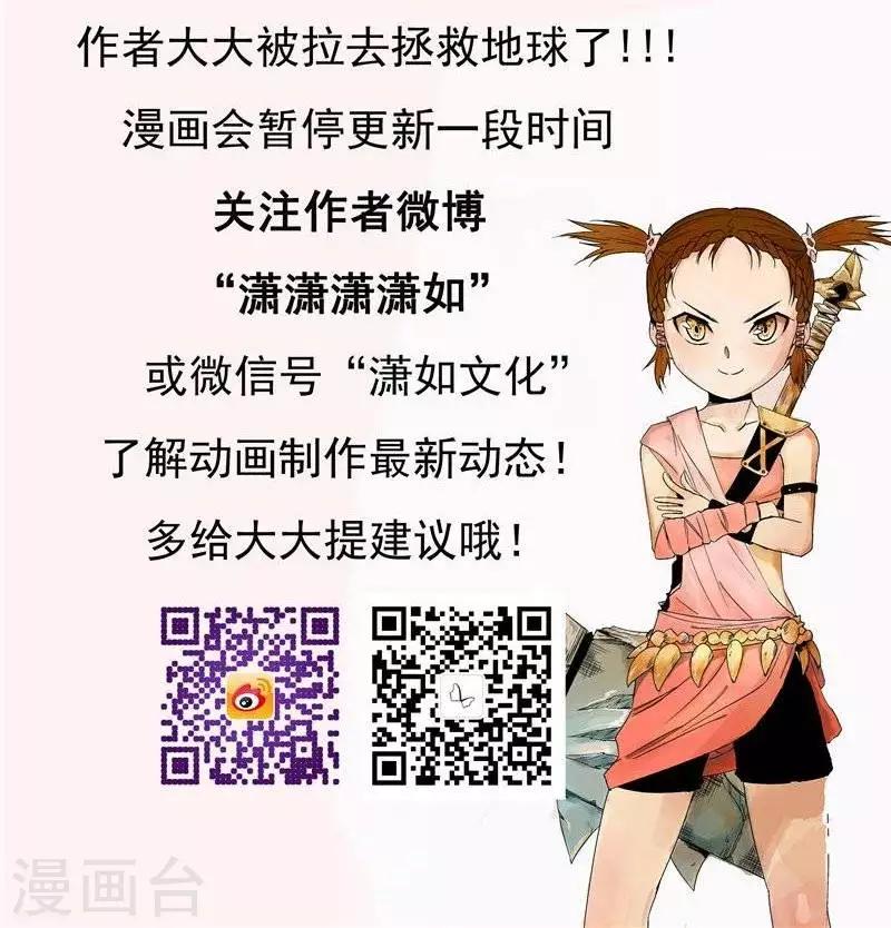 第48话  寻觅-第55话