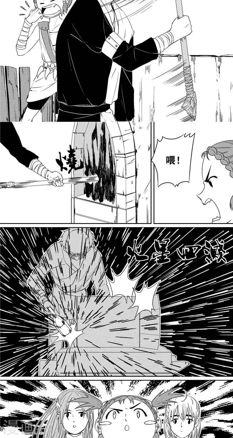 第48话  寻觅-第55话