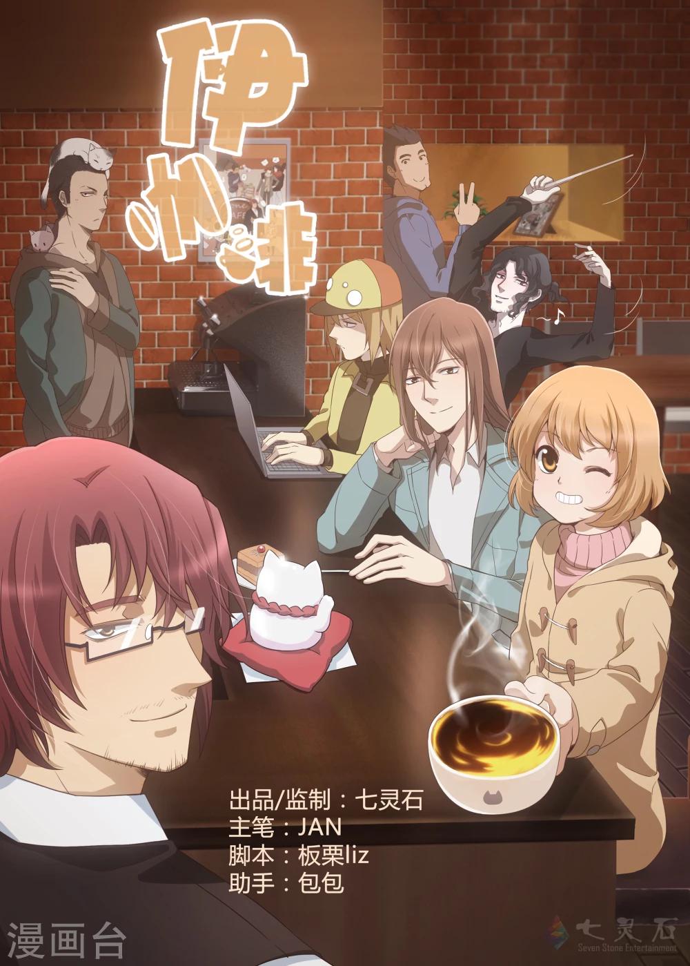 第7话 他人事-第23话