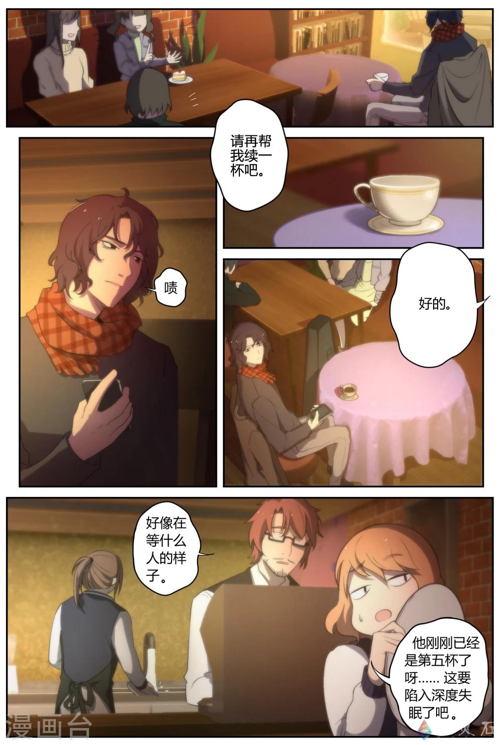 第9话 半岛铁盒-第25话