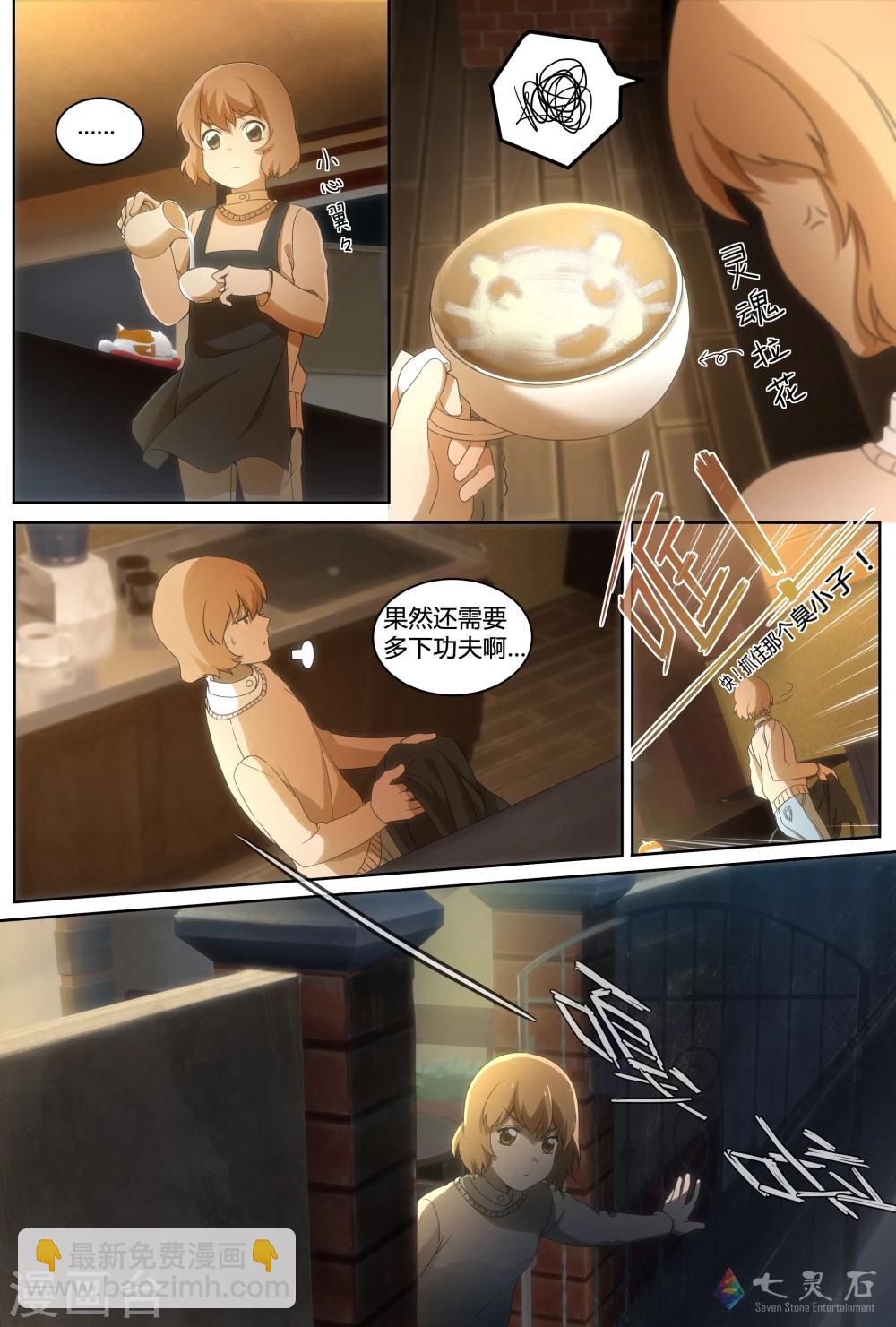 第11话 深夜惊情时分-第27话