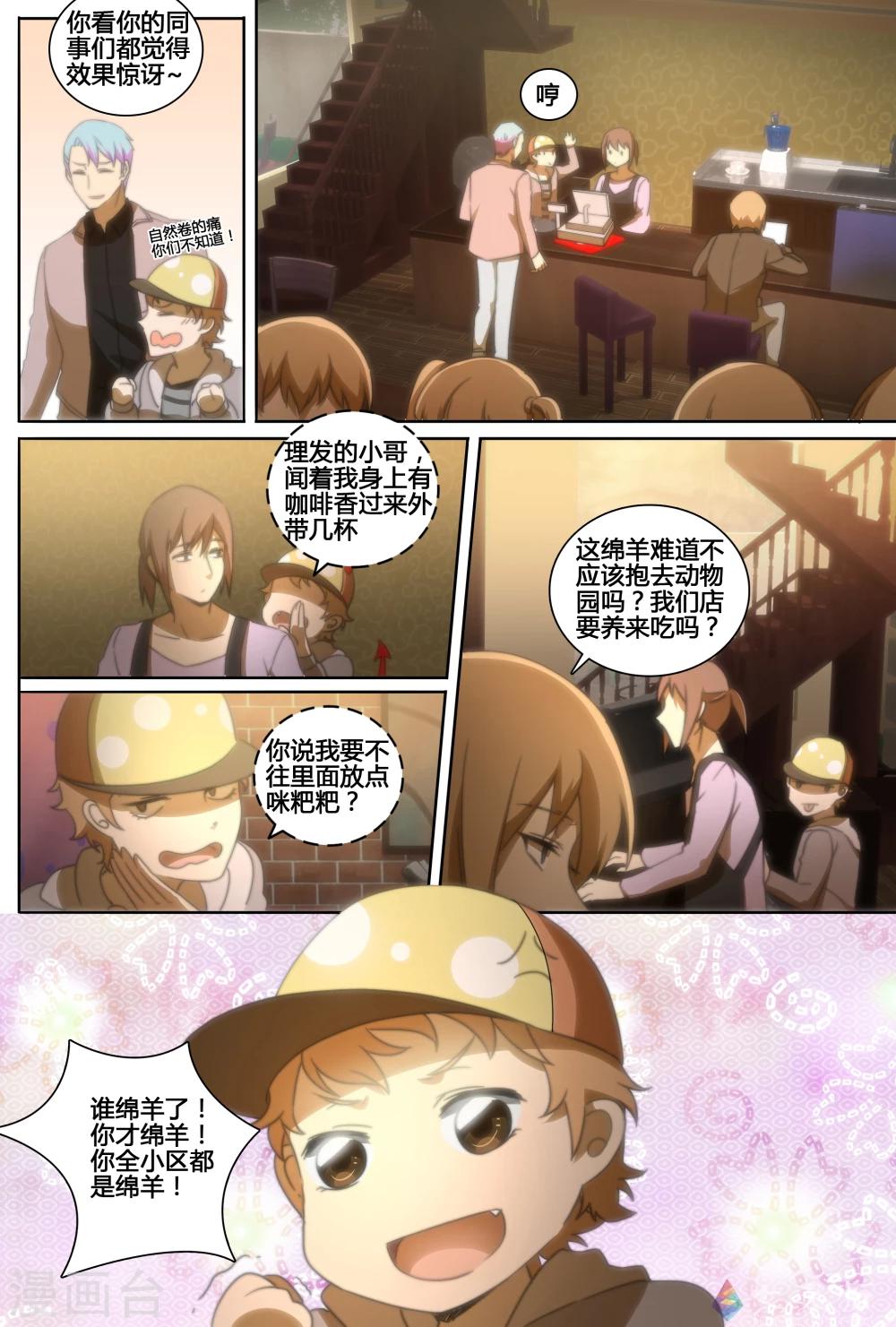 第15话  网红偶像心（特别篇）-第31话