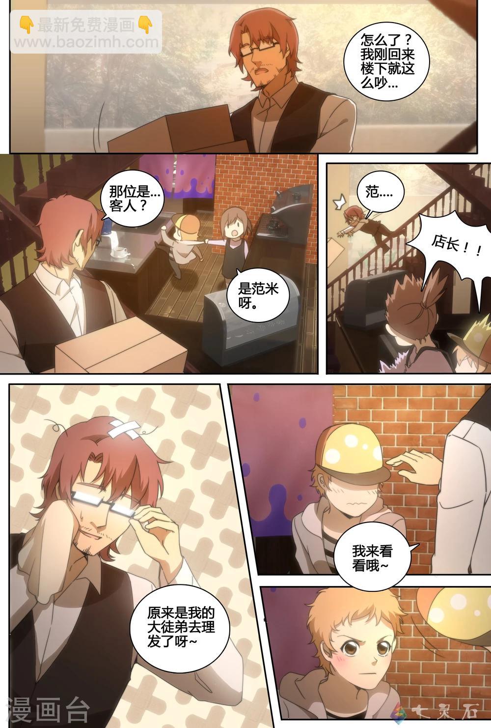 第15话  网红偶像心（特别篇）-第31话