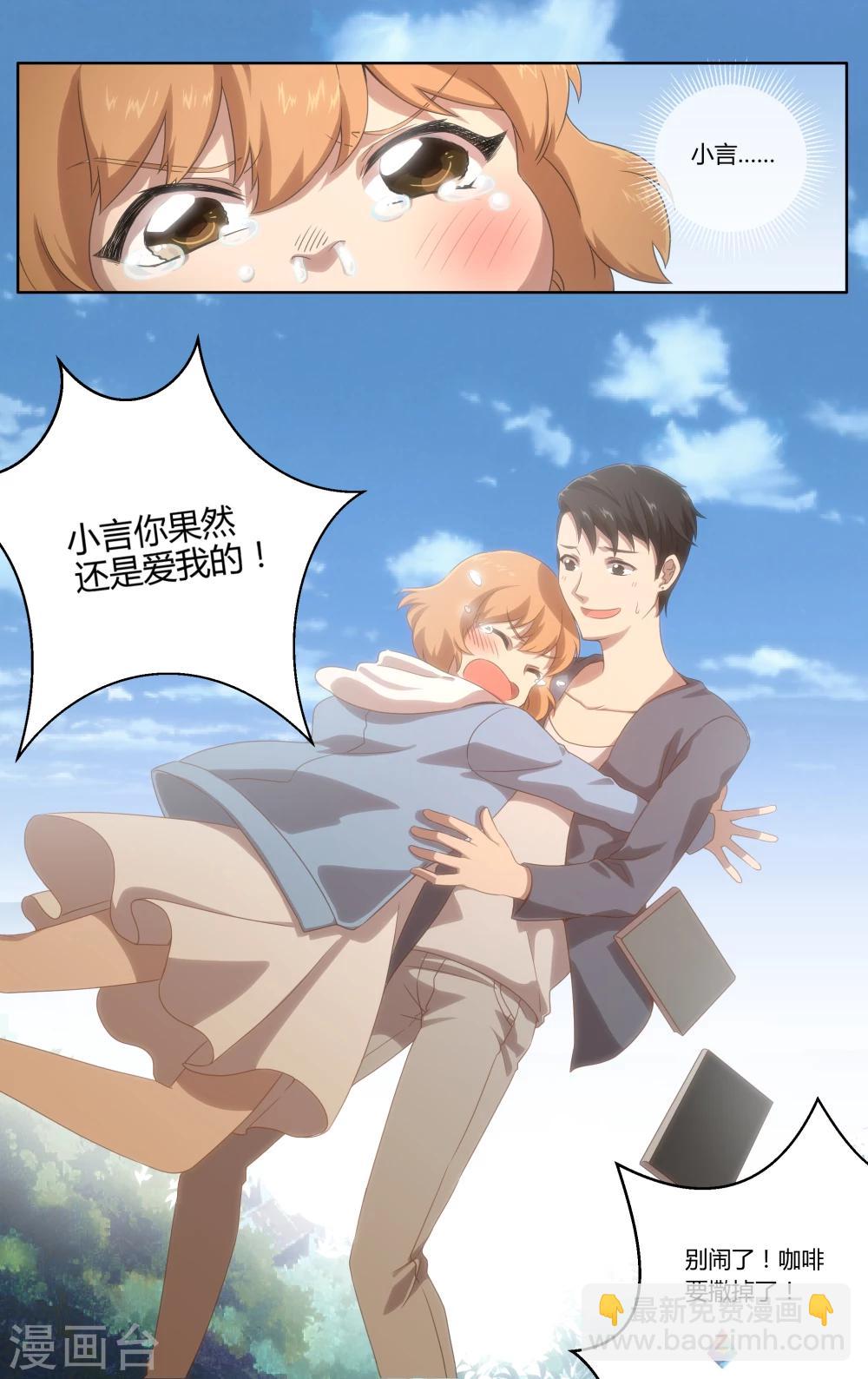 第17话 我们的界限（下）-第33话