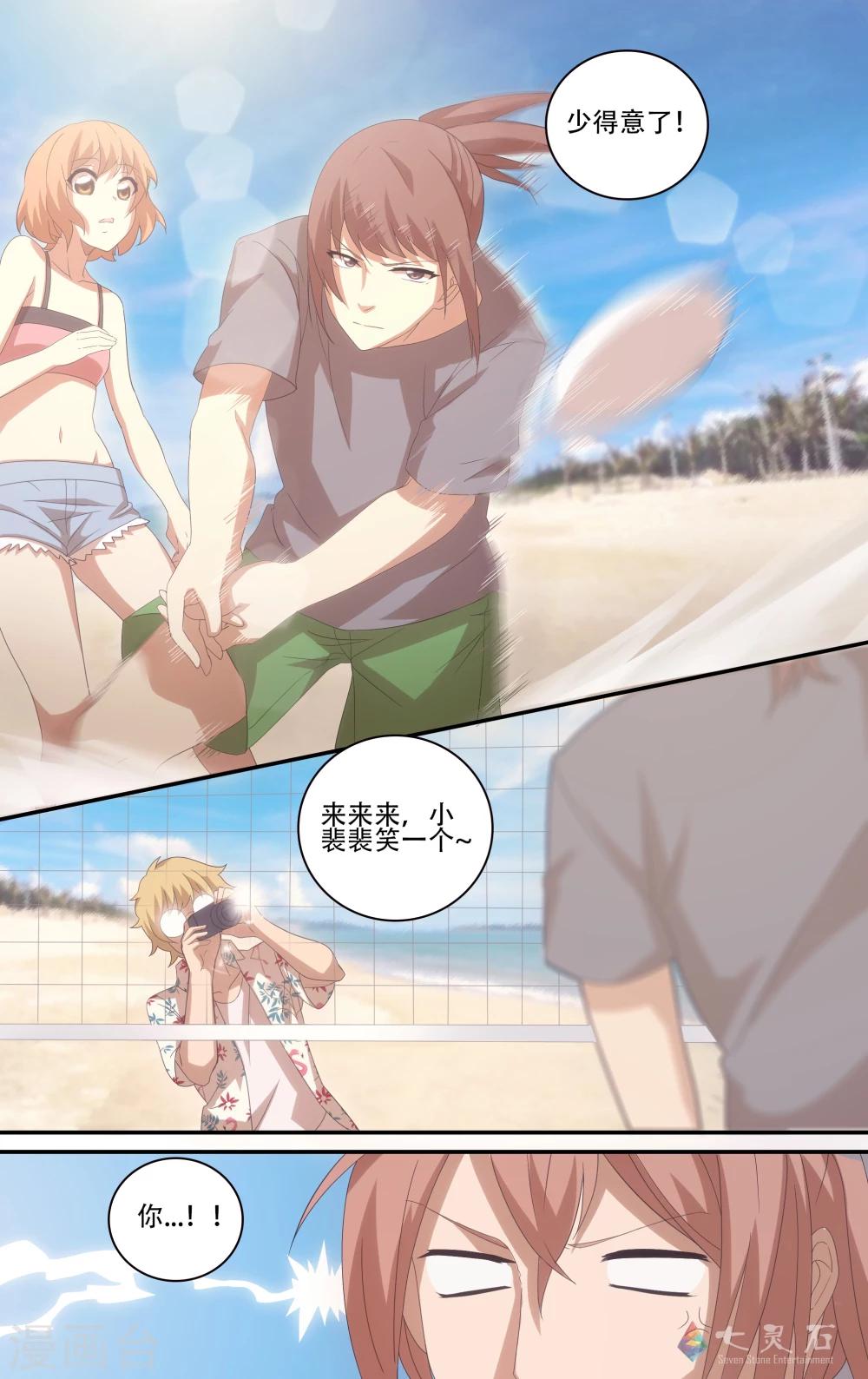第21话 去海边吧！-第37话