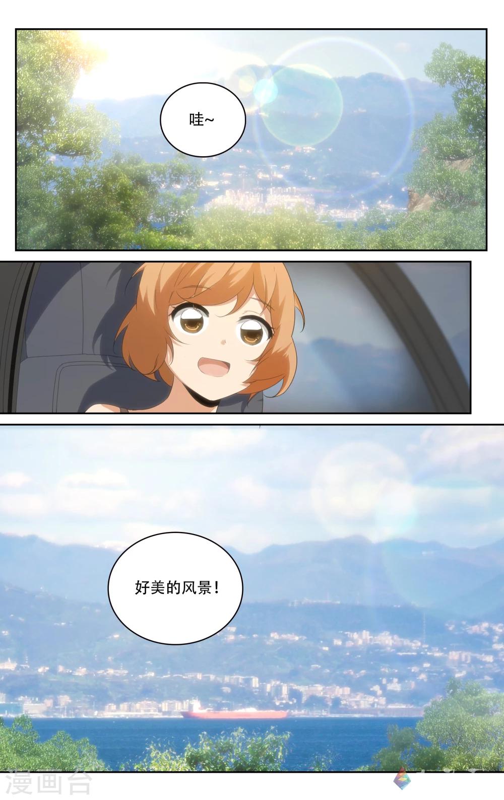 第21话 去海边吧！-第37话