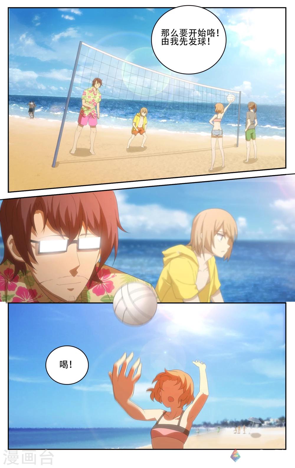 第21话 去海边吧！-第37话