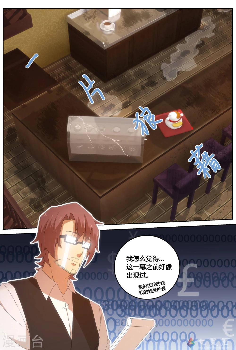 第23话 离家出走的少女(上)-第39话