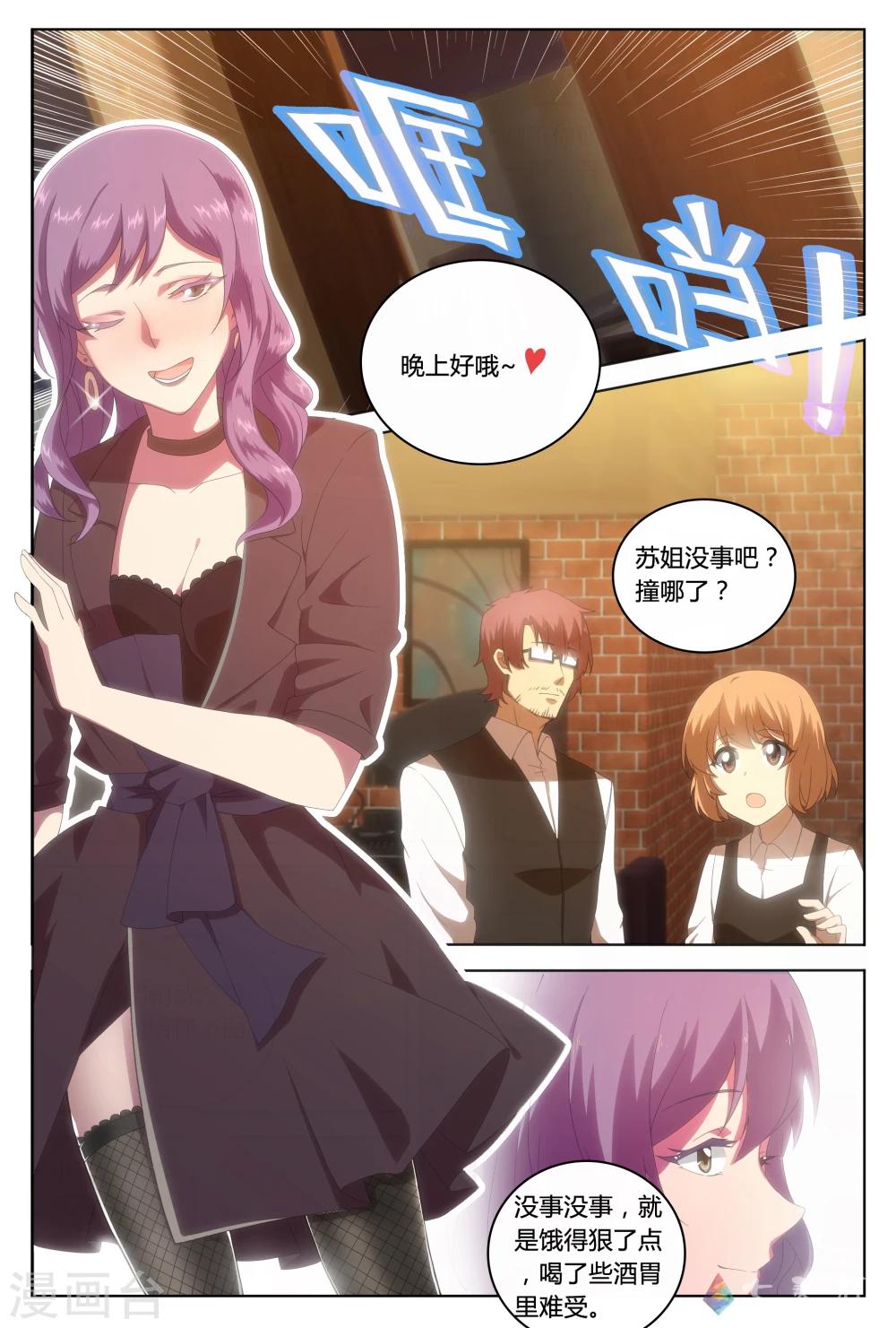 第25话 舞娘-第41话