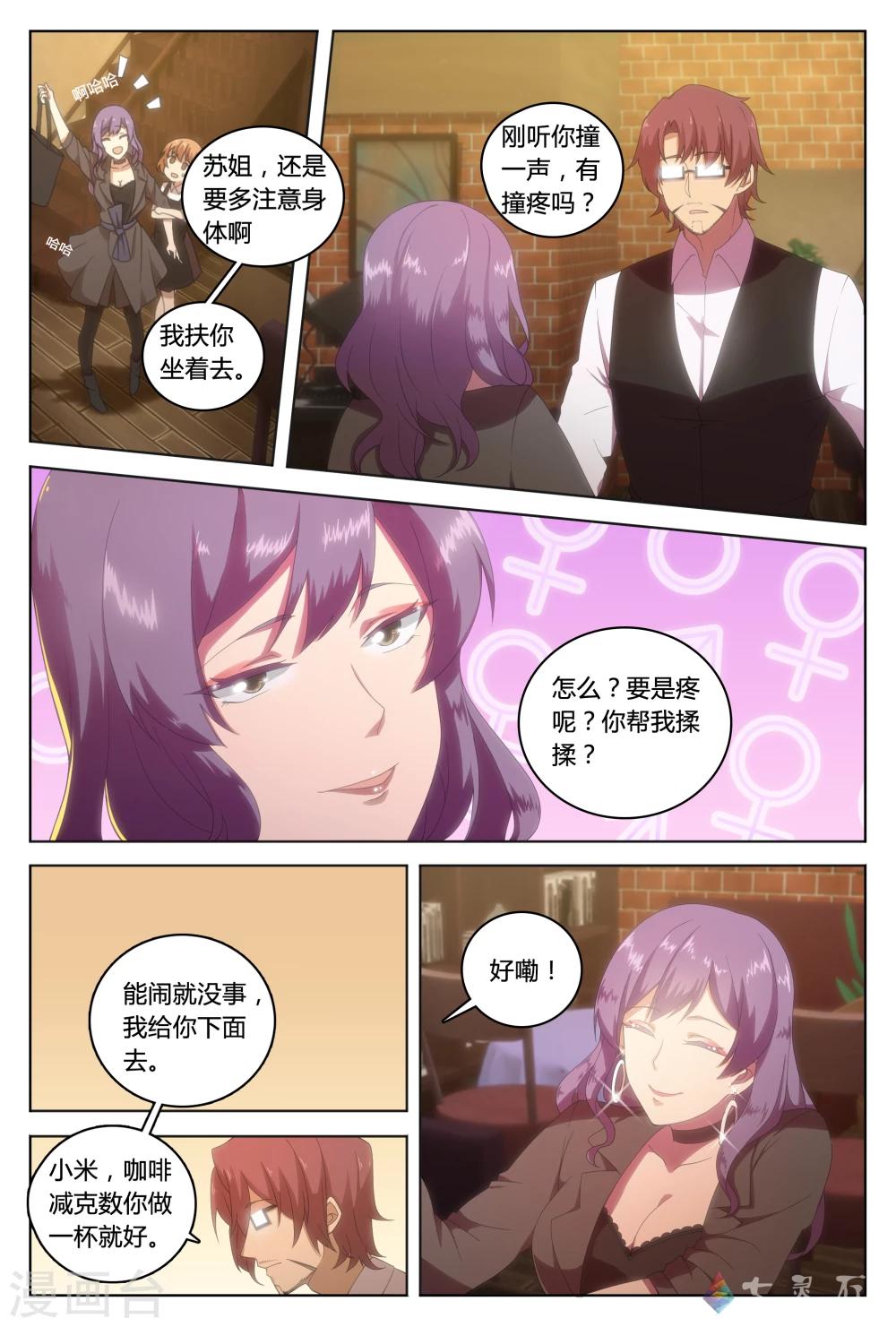 第25话 舞娘-第41话