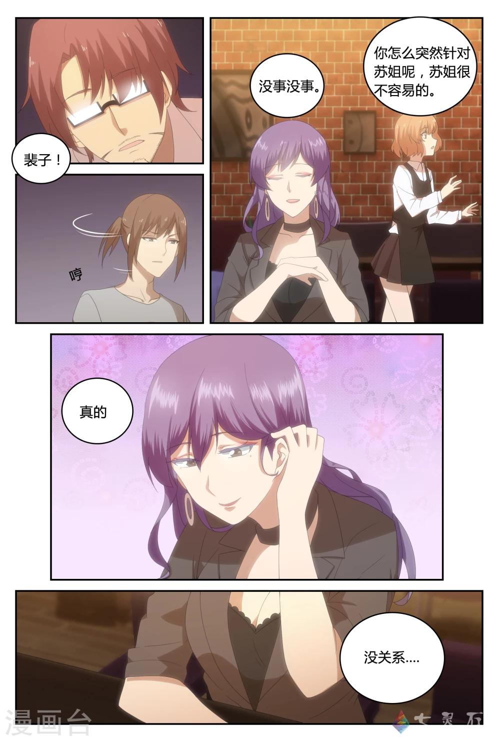 第25话 舞娘-第41话