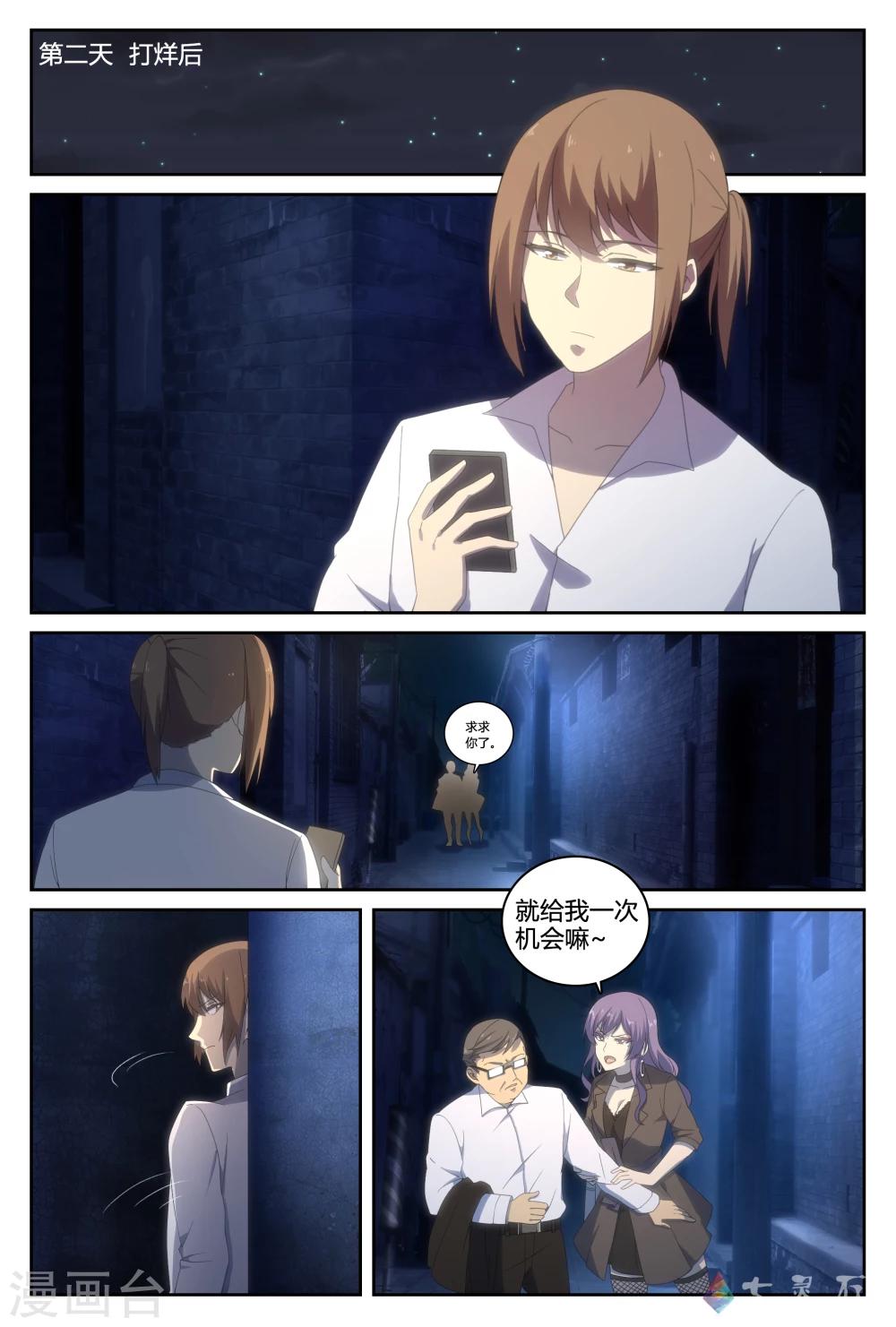 第25话 舞娘-第41话