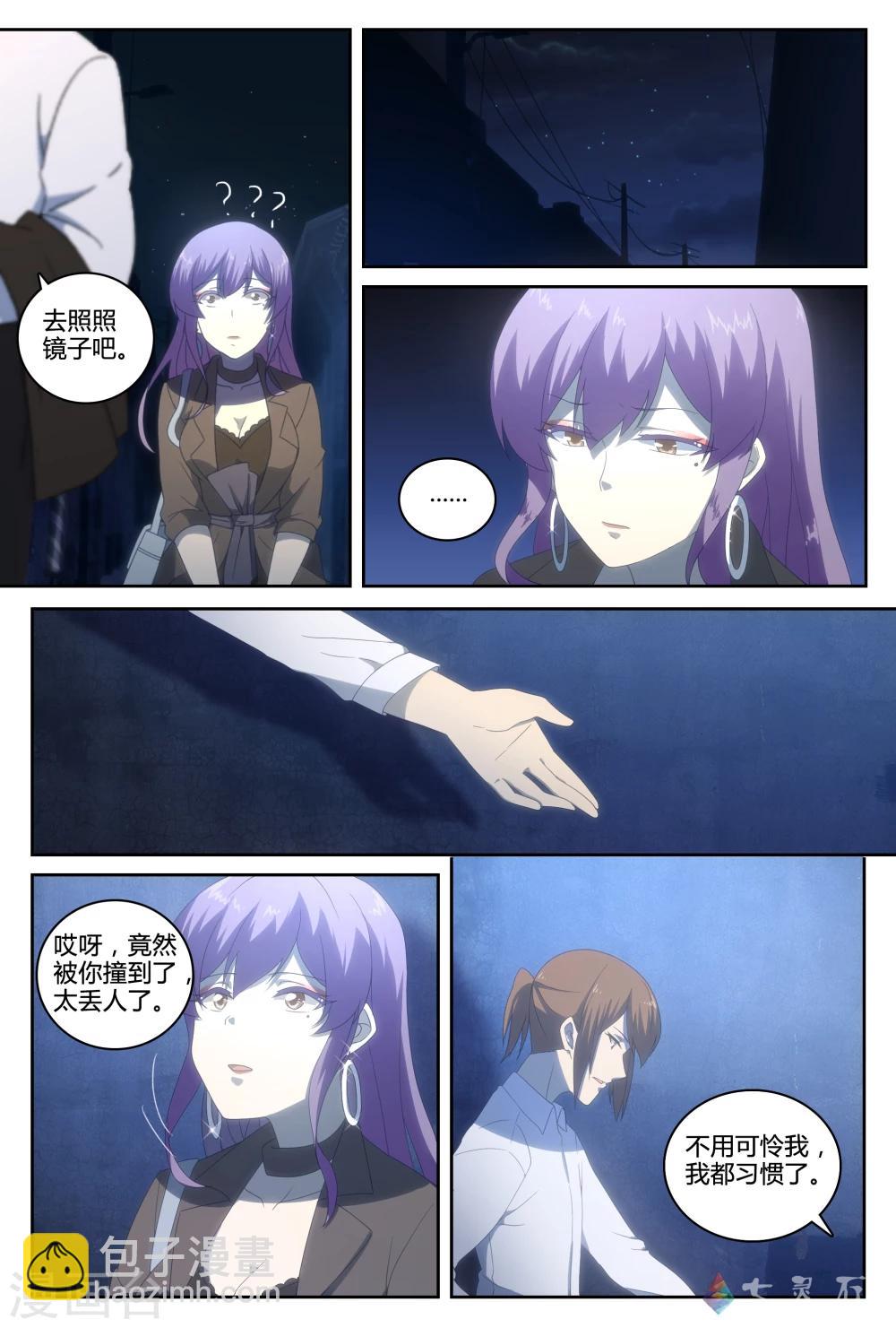 第25话 舞娘-第41话