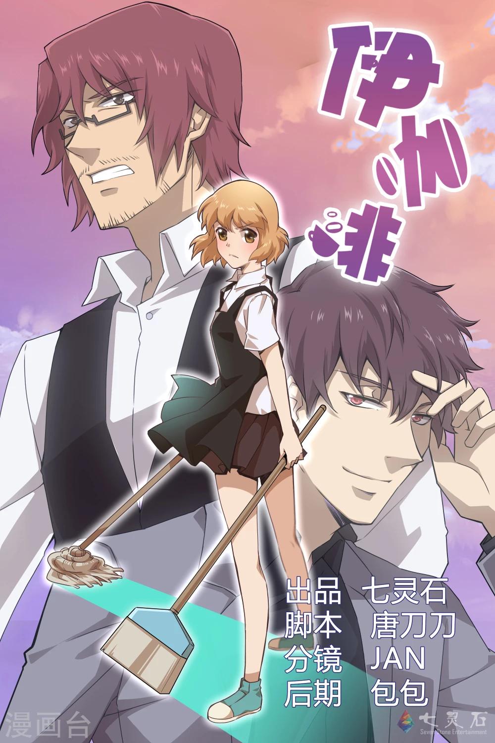 第33话 他们的支持-第55话