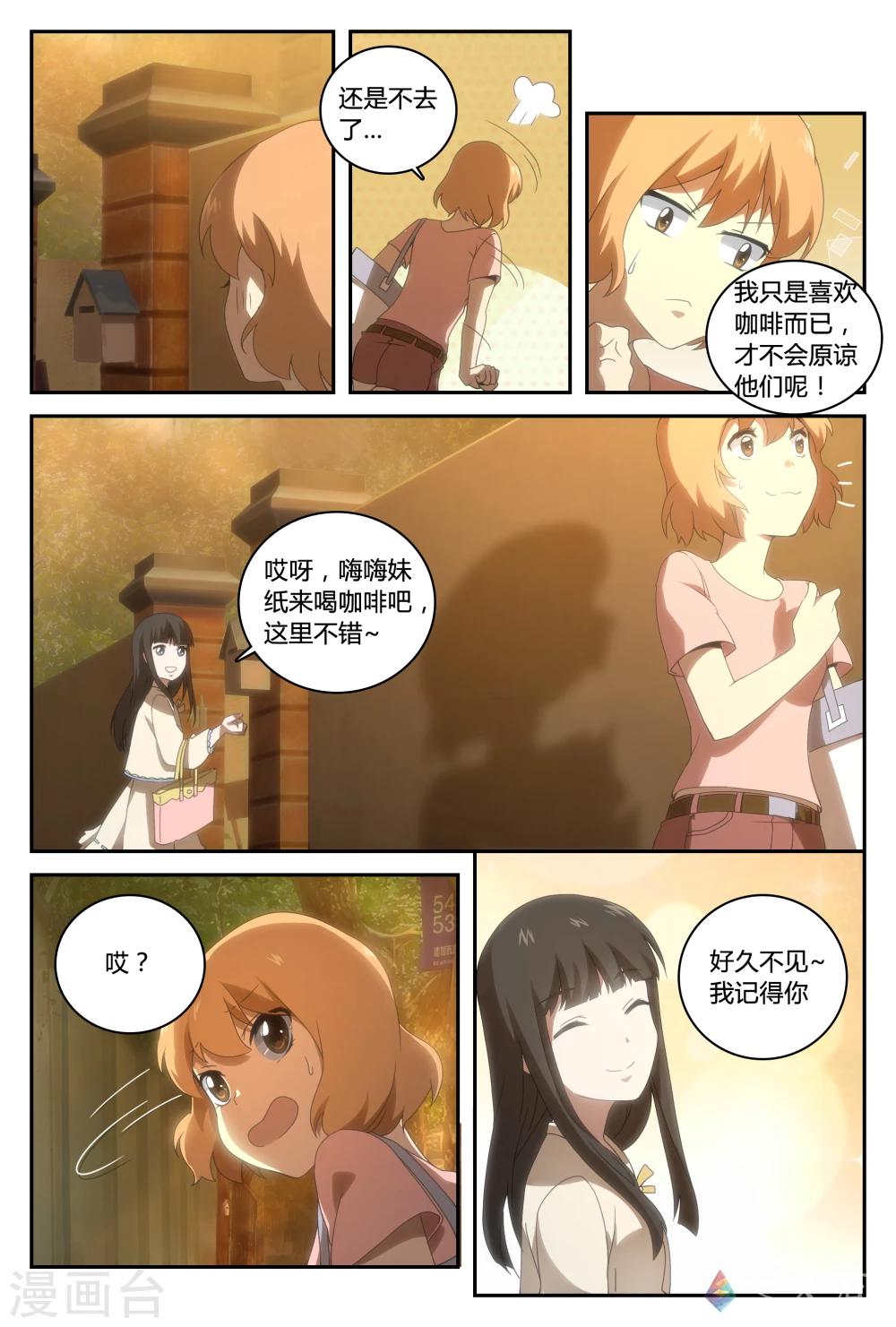 第33话 他们的支持-第55话