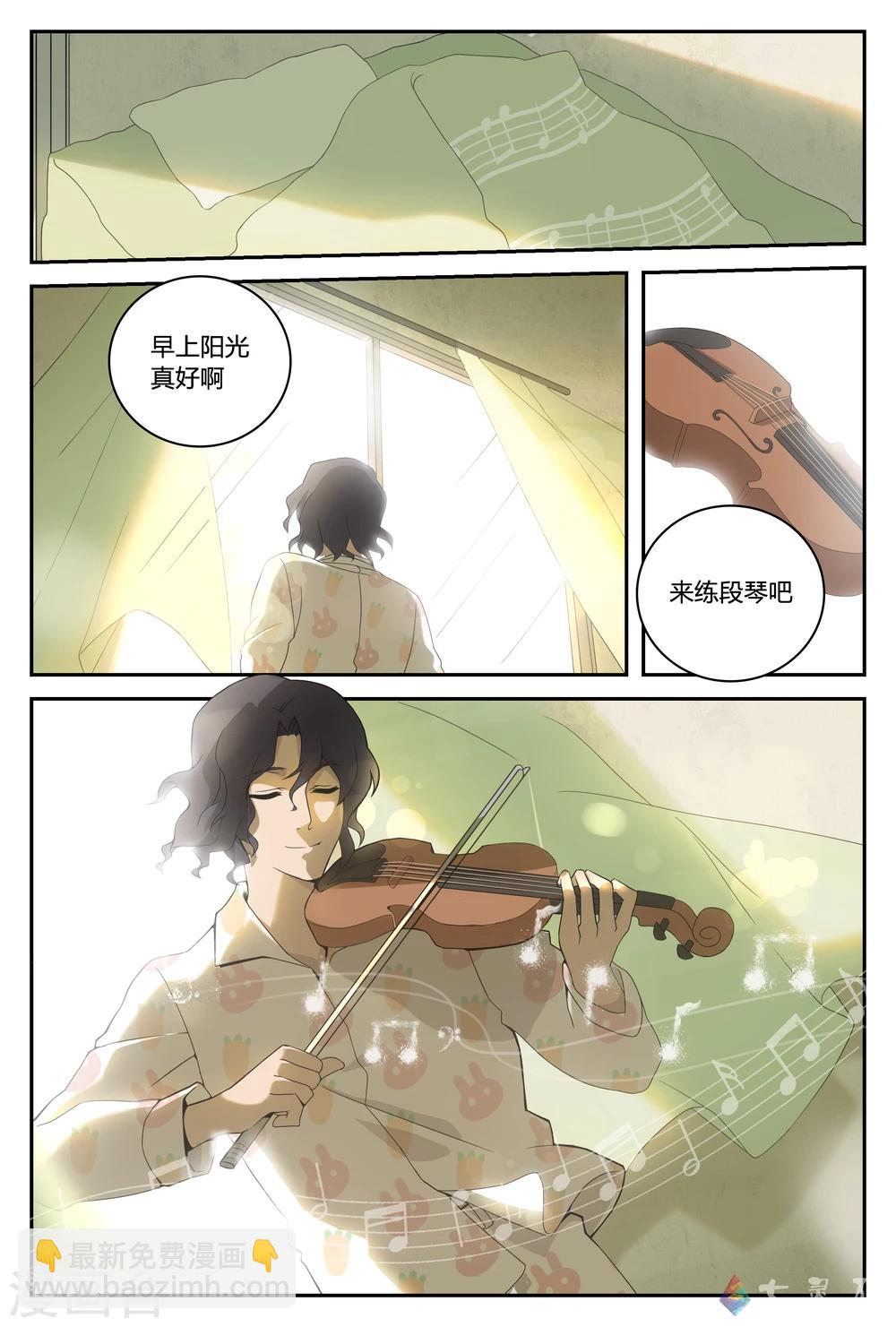 第34话 坚定的弦音-第57话