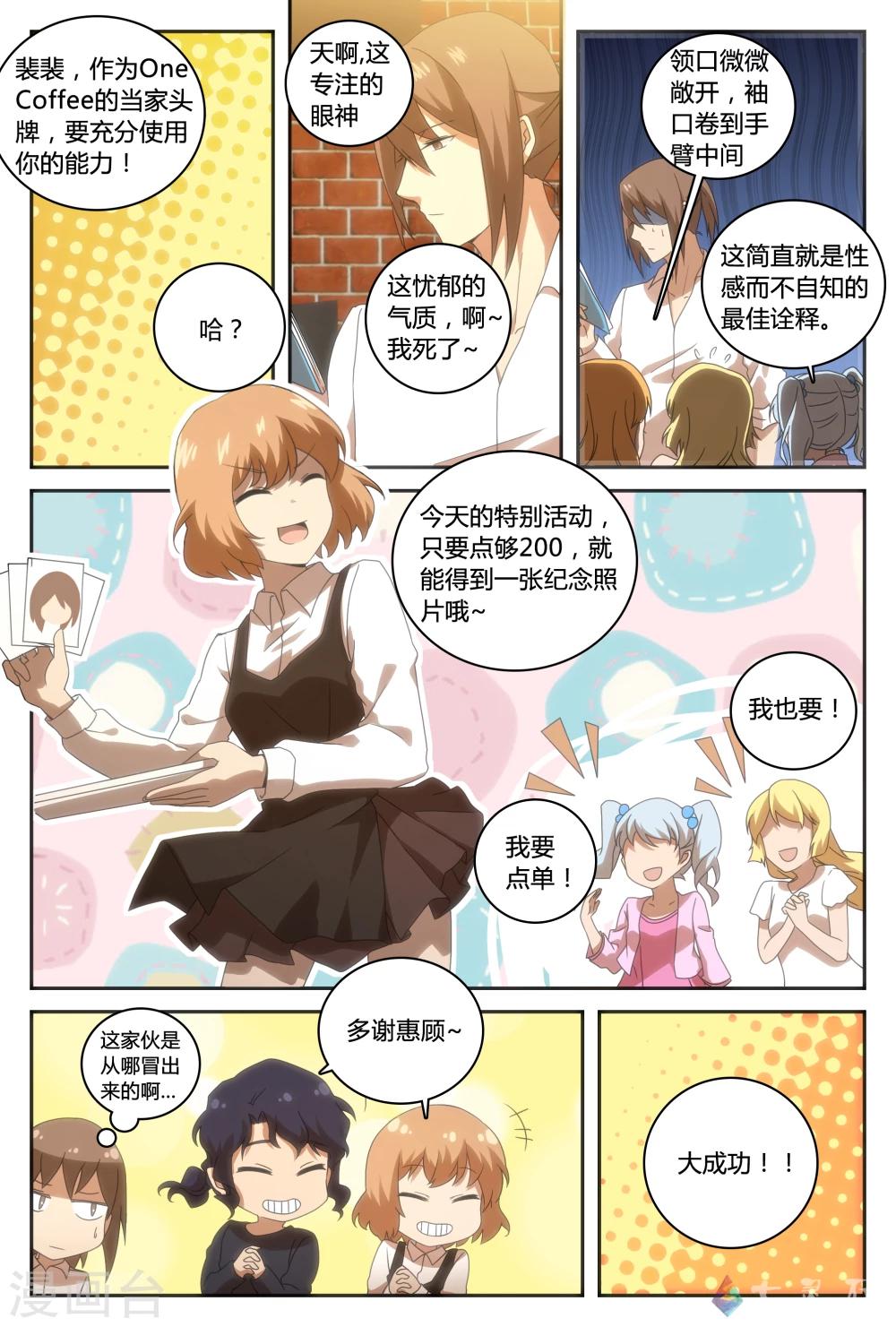 第35话 还有时间-第59话