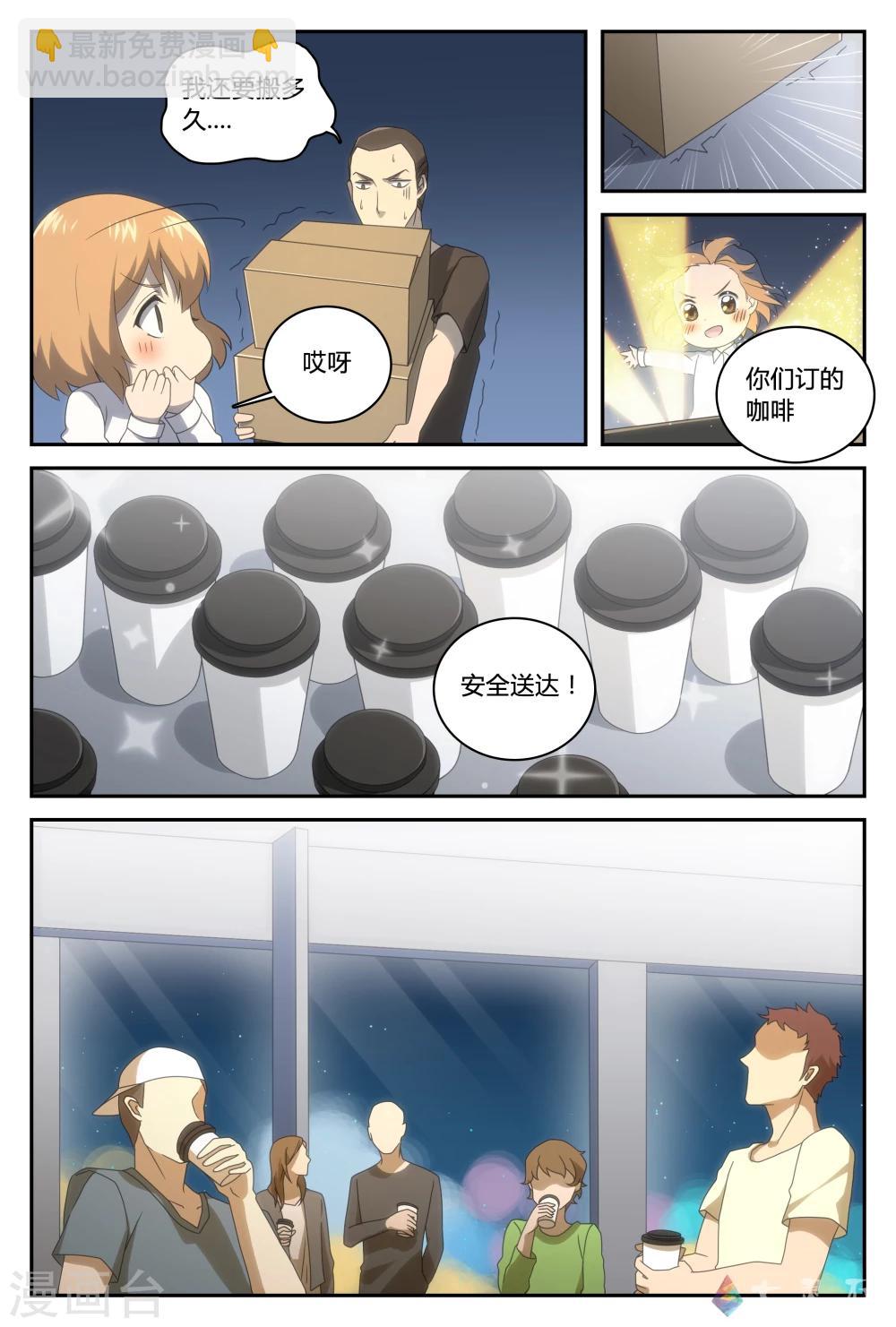 第35话 还有时间-第59话