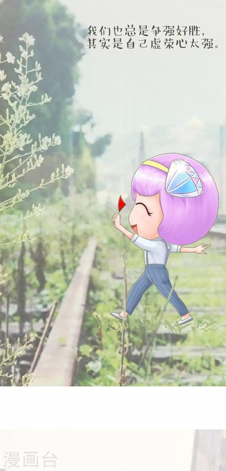 第11话  心灵鸡汤&mdash;&mdash;做个单纯的人-第11话