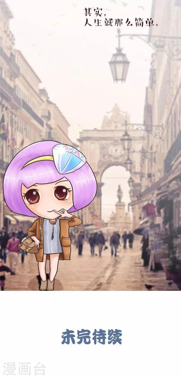 第11话  心灵鸡汤&mdash;&mdash;做个单纯的人-第11话