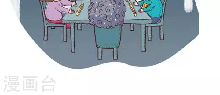 第17话  打麻将-第17话