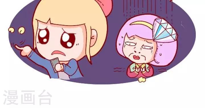 第19话  摇红包-第19话