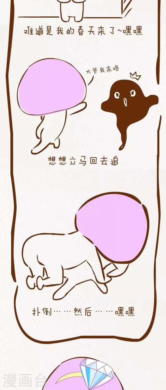 第23话  梦-第23话