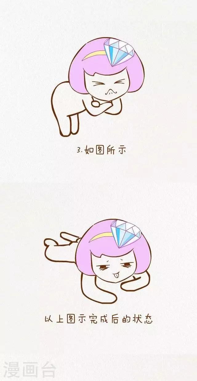 第27话  腰操-第27话