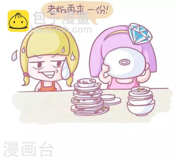 第39话  减肥终结者-第39话