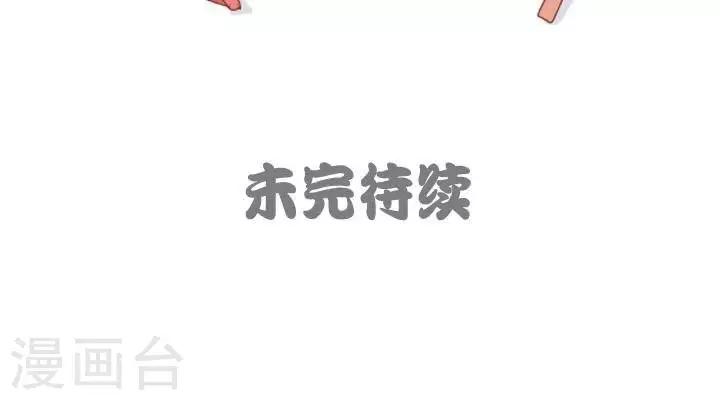 第5话  天冷不放弃时髦-第5话