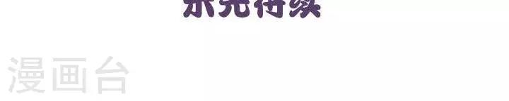 第7话  尴尬的日常-坐公交-第7话