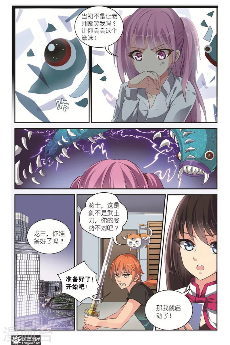 第4话上 撕碎的回忆-第7话