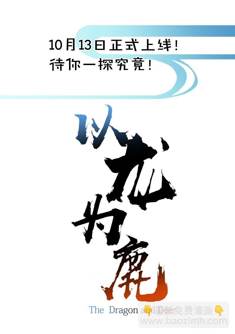 序章-第1话