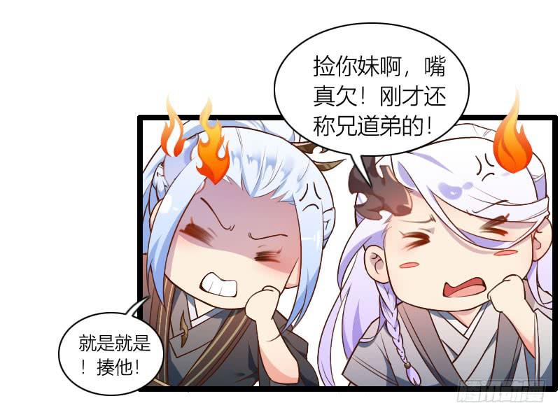 010 别动，让我来！-第11话