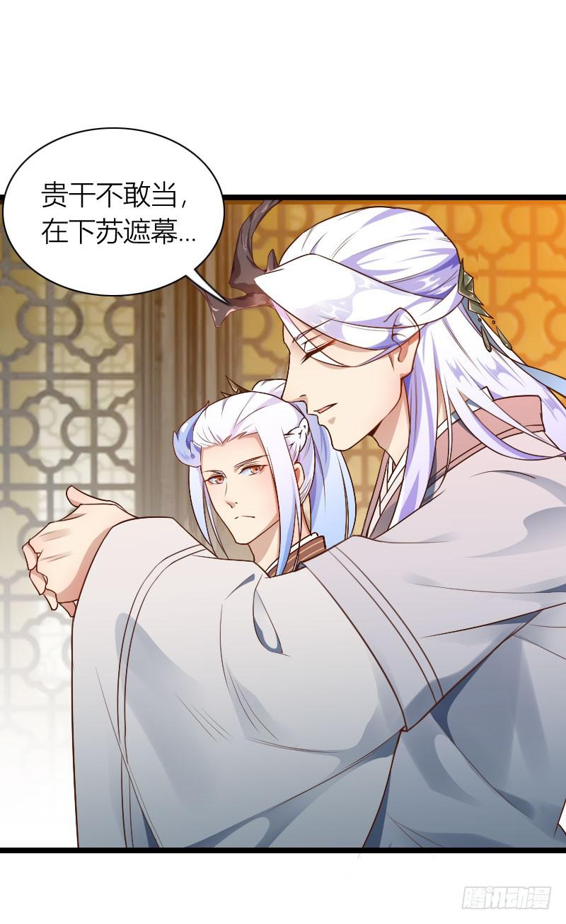 010 别动，让我来！-第11话