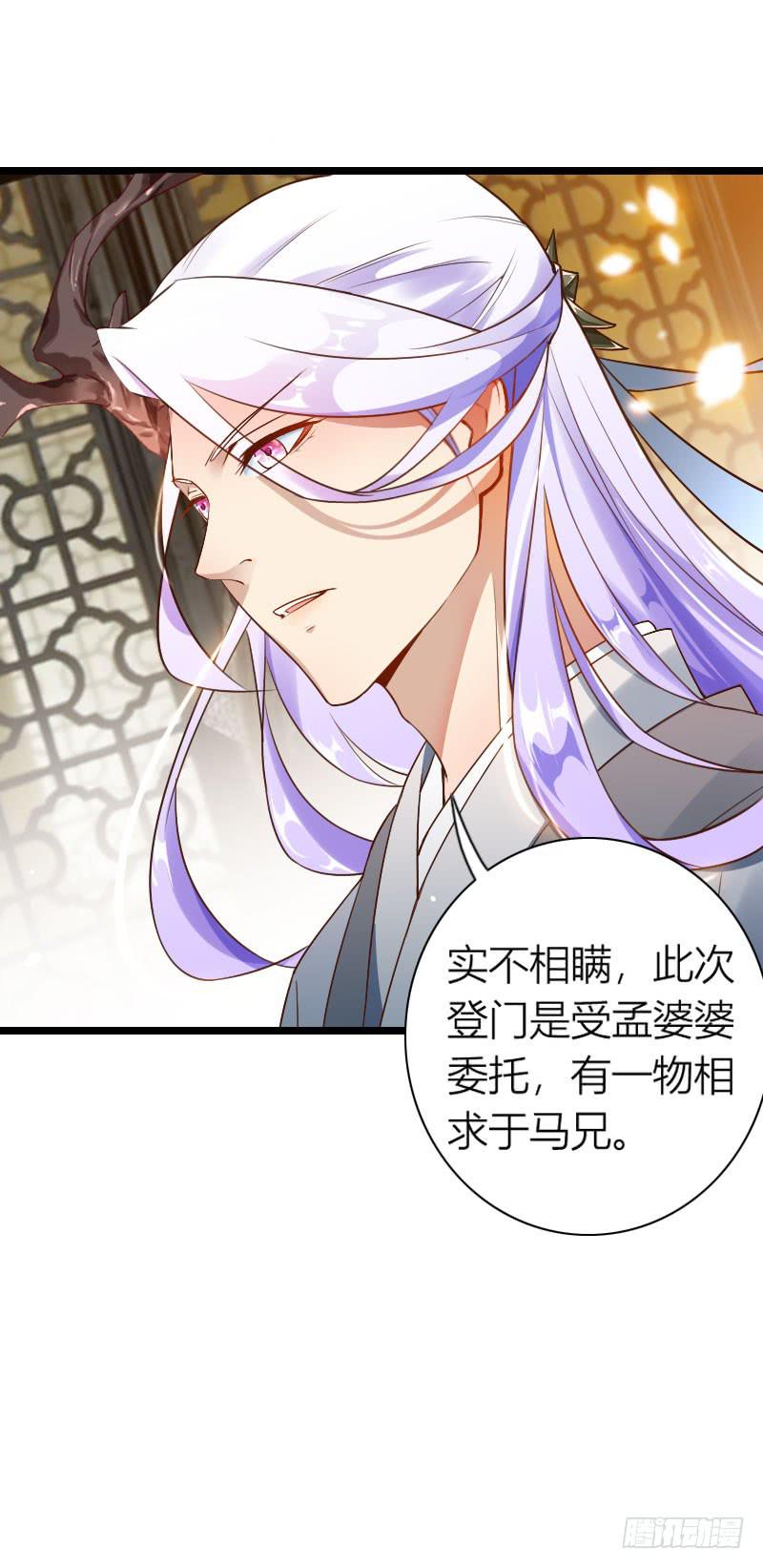 010 别动，让我来！-第11话