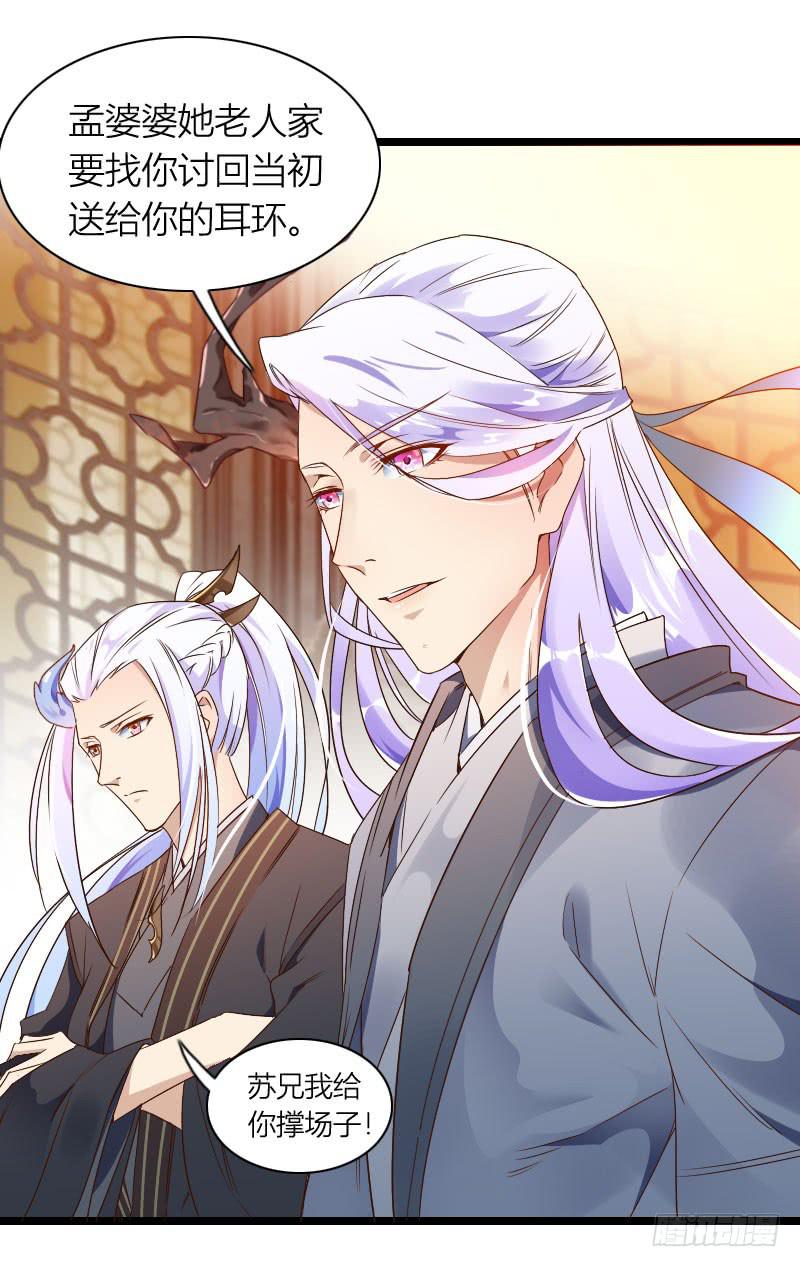 010 别动，让我来！-第11话