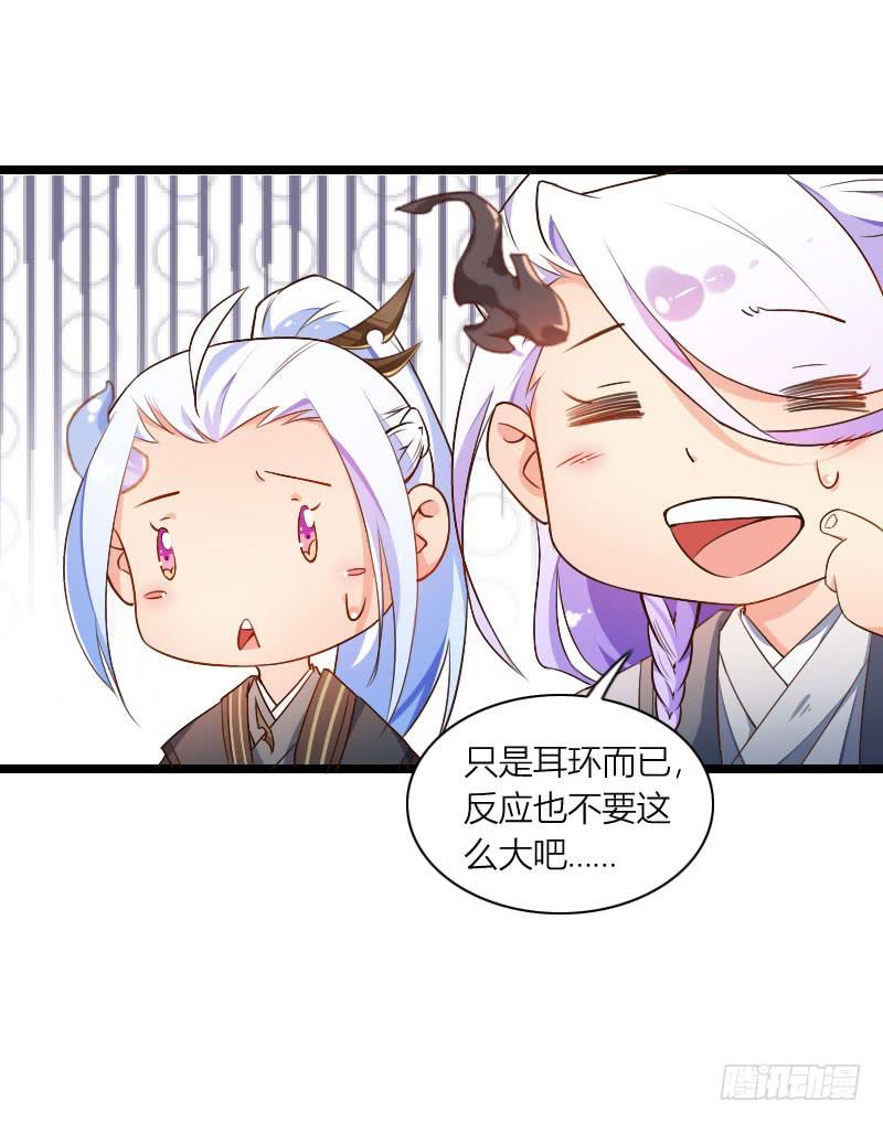 010 别动，让我来！-第11话