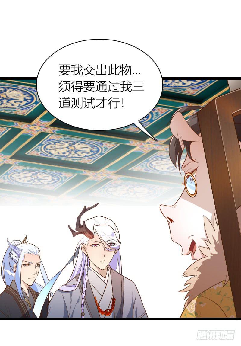 010 别动，让我来！-第11话