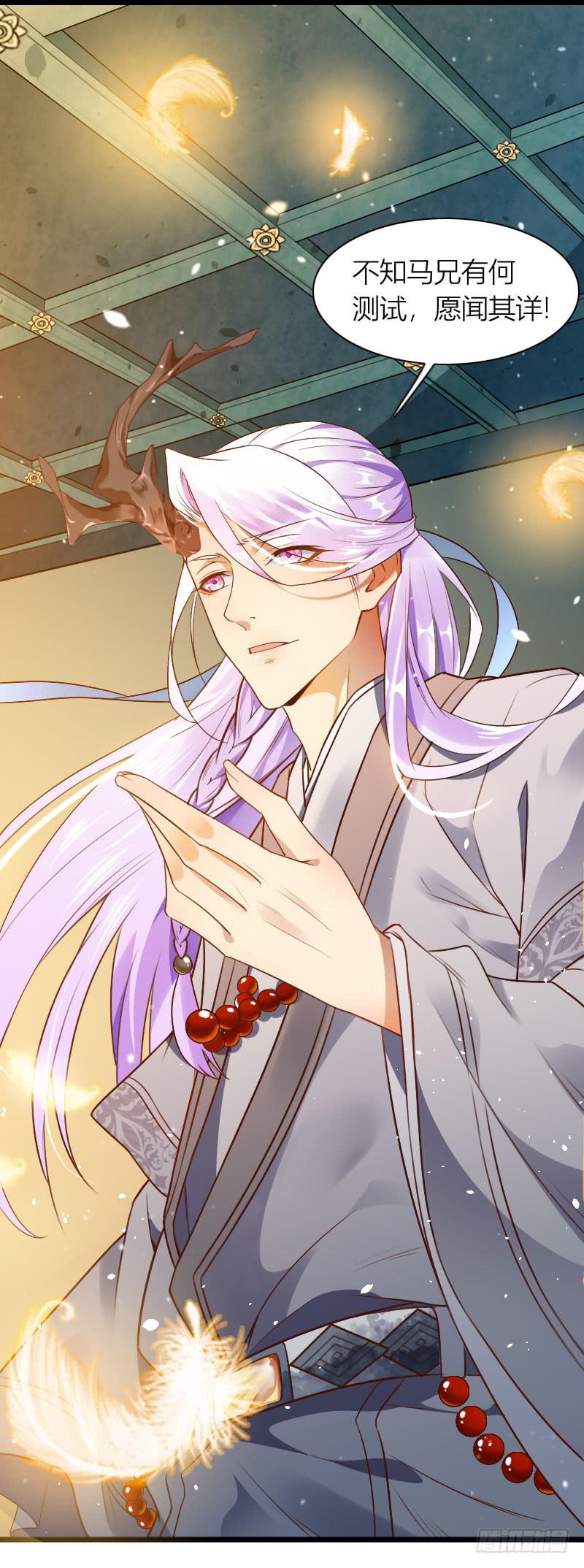 010 别动，让我来！-第11话