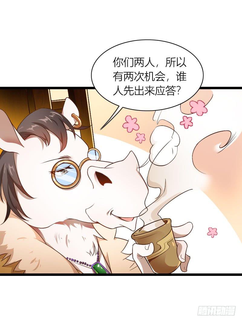 010 别动，让我来！-第11话