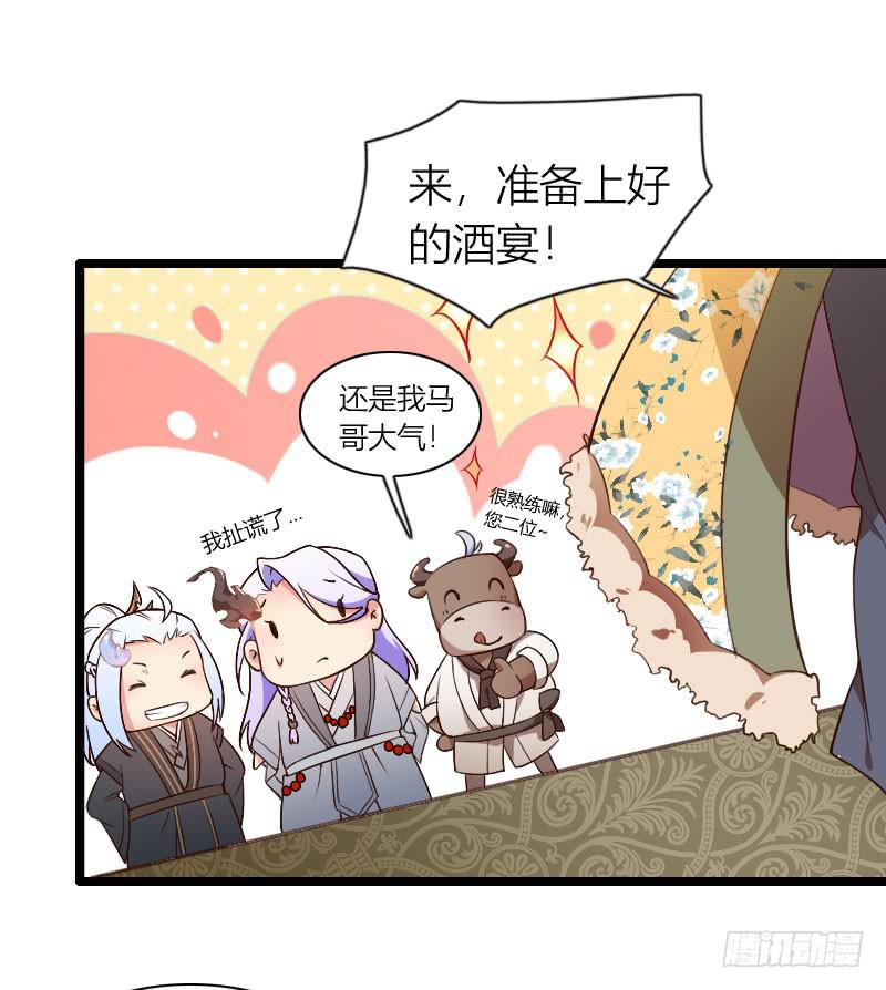 010 别动，让我来！-第11话