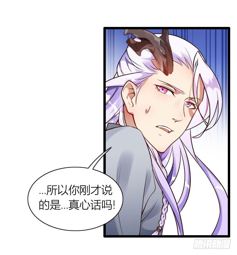 010 别动，让我来！-第11话