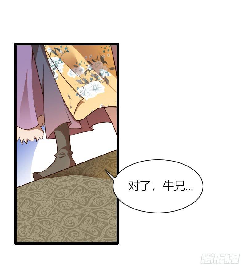 010 别动，让我来！-第11话