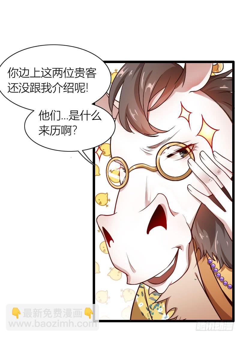 010 别动，让我来！-第11话