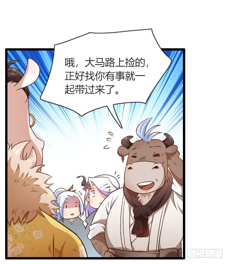 010 别动，让我来！-第11话