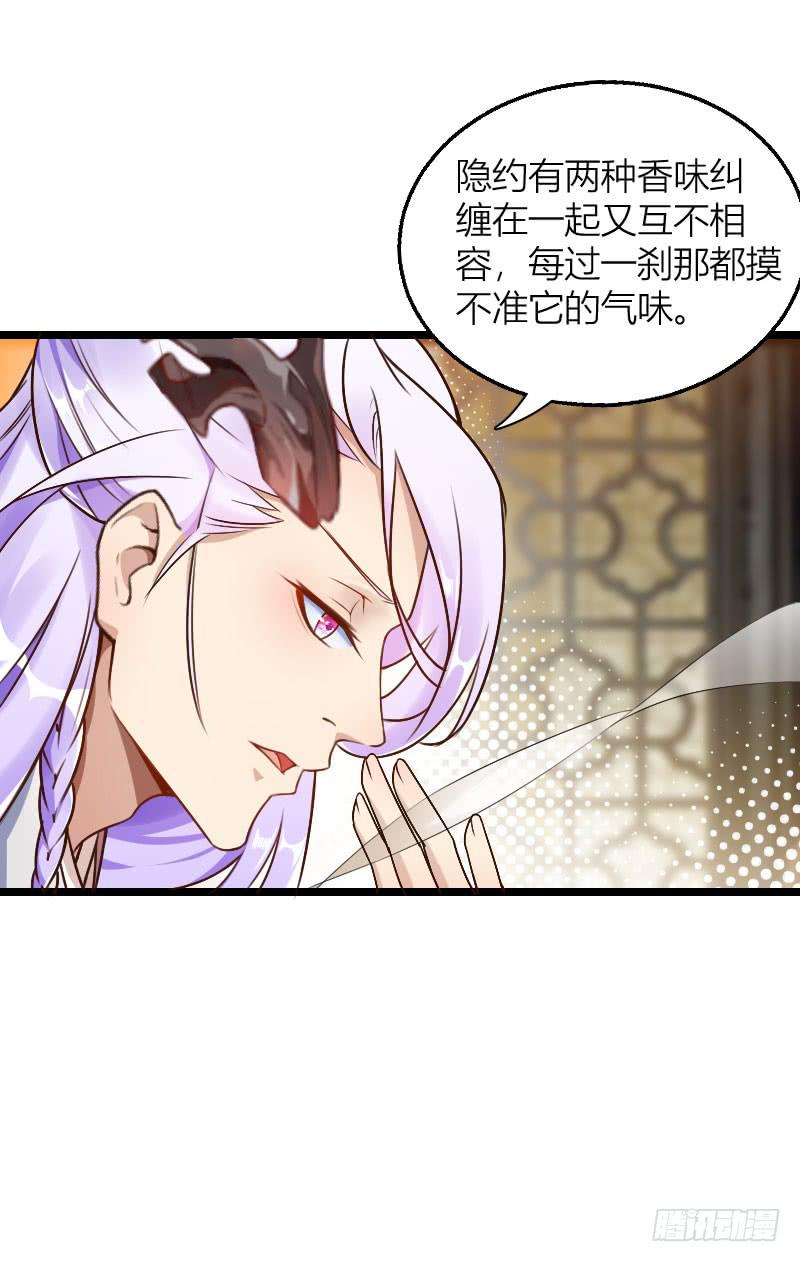 012 居然比我行！-第13话