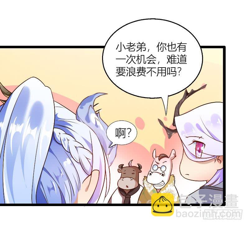 012 居然比我行！-第13话